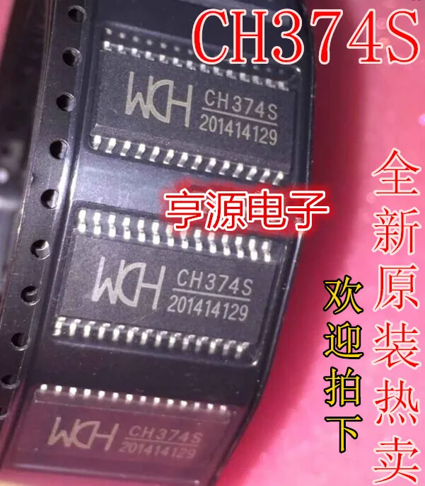 5 шт./лот CH374S CH374T CH374U CH375B CH375T CH376S CH376T CH375S