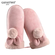 Зимние Бархатные корейские замшевые женские перчатки, женские бархатные Утепленные перчатки для велоспорта