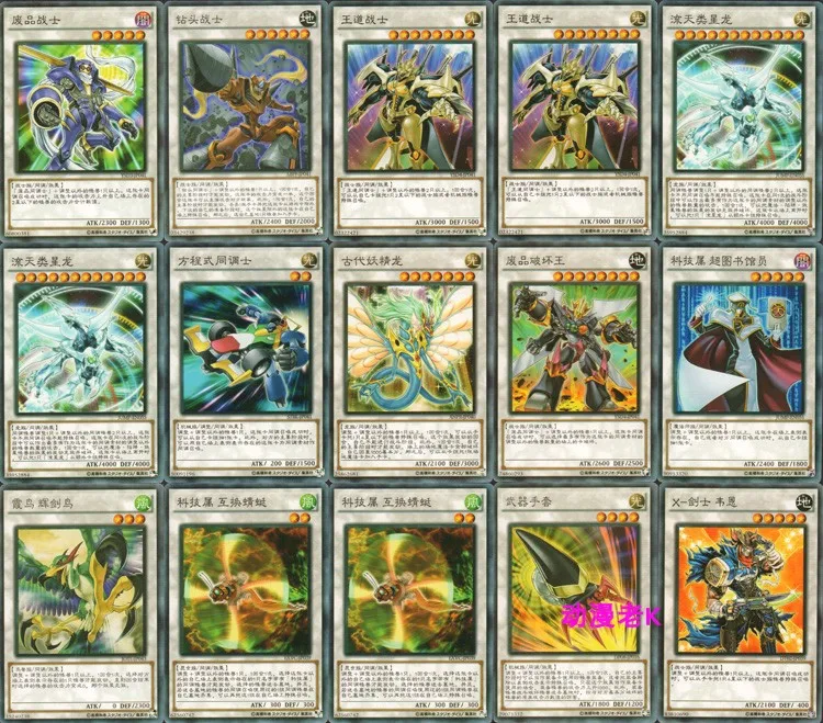 Novo yugioh lendária caixa de ferro yu-gi-oh