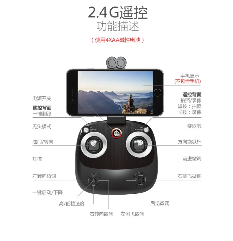 Huajun 720P новые продукты Квадрокоптер трек набор высокий мобильный телефон дистанционное управление Wi-Fi передача изображения в реальном времени высокая-definiti