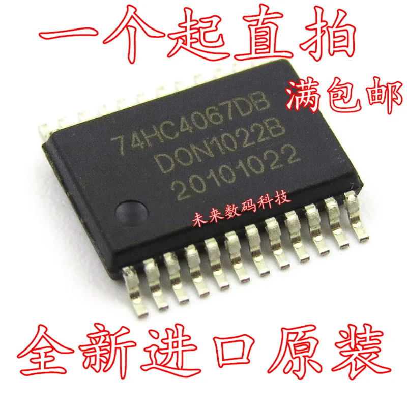 

10pcs/lot 74HC4067 HC4067 74HC4067DB SSOP-24