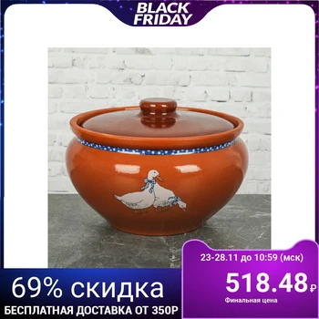 

Traditional pot 1.5 l "Geese"