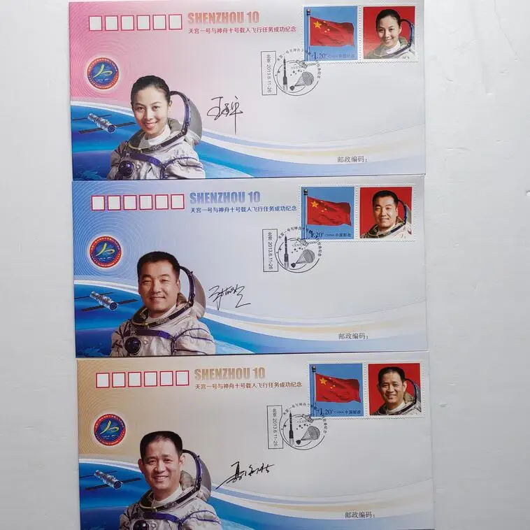 3PCS 2013 Success of the Manned space mission tiangong China Post Stamps Postage Collection | Дом и сад