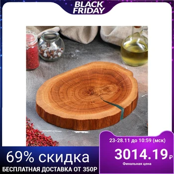 

Serving plate "Oak", 25 cm, solid oak 4887763
