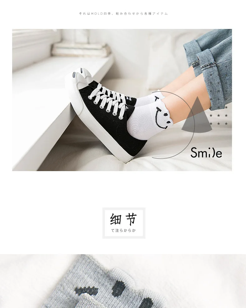 Kawaii, женские носки, счастливые, модные, милые, Harajuku, с выражением улыбки, для девочек, одноцветные, носки, хлопковые, для женщин, черные, белые, серые