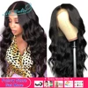 Lace Wigs