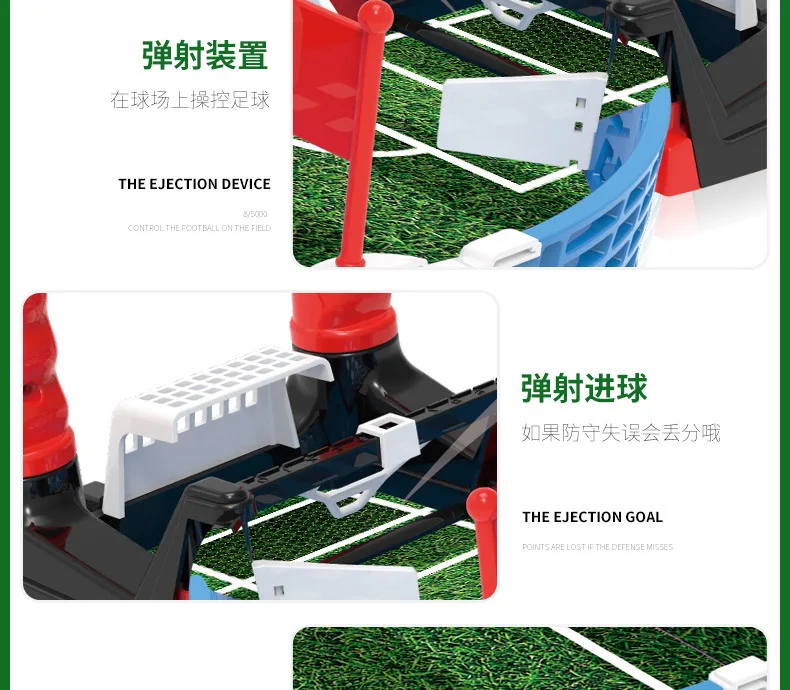 Finger Football Desktop you xi tai Children Athletic Football Toy Double Battle Educational Board Game
