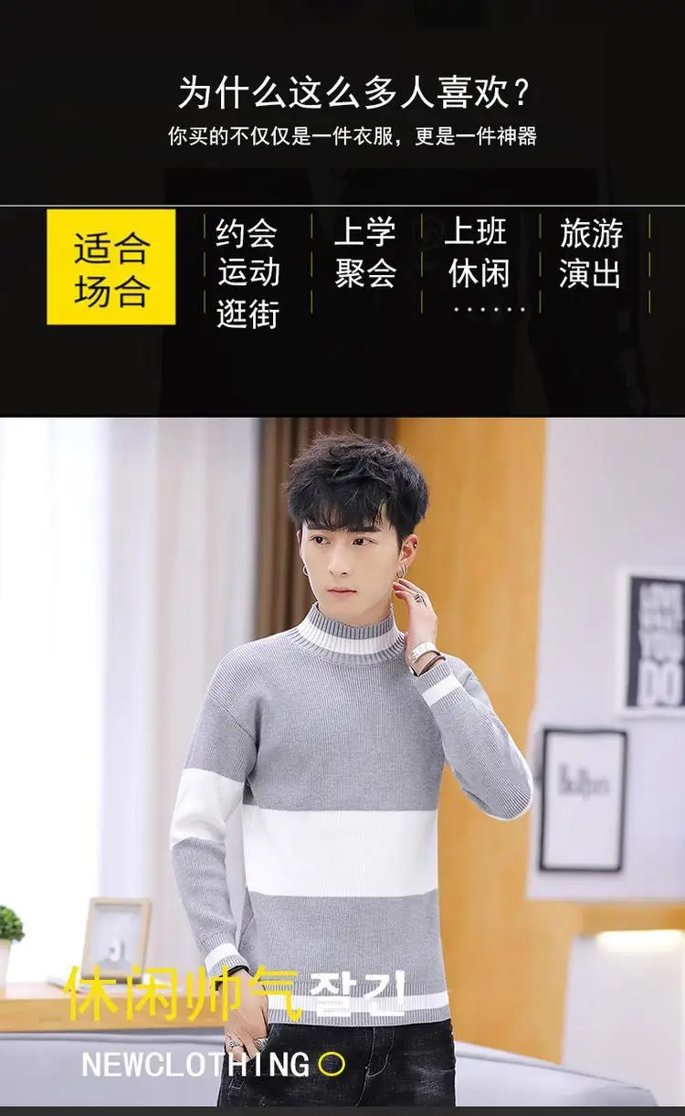 New Men's Sweaters Spring Mens Sweater Half-high collar Knitted Pullovers Homme 3XL Hot Sale Soft Thin Wool Men Sweater
