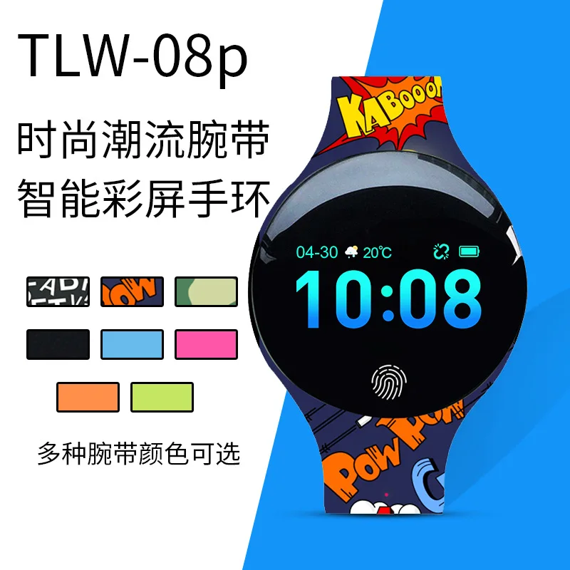 tlw 08 bluetooth smart bracelet