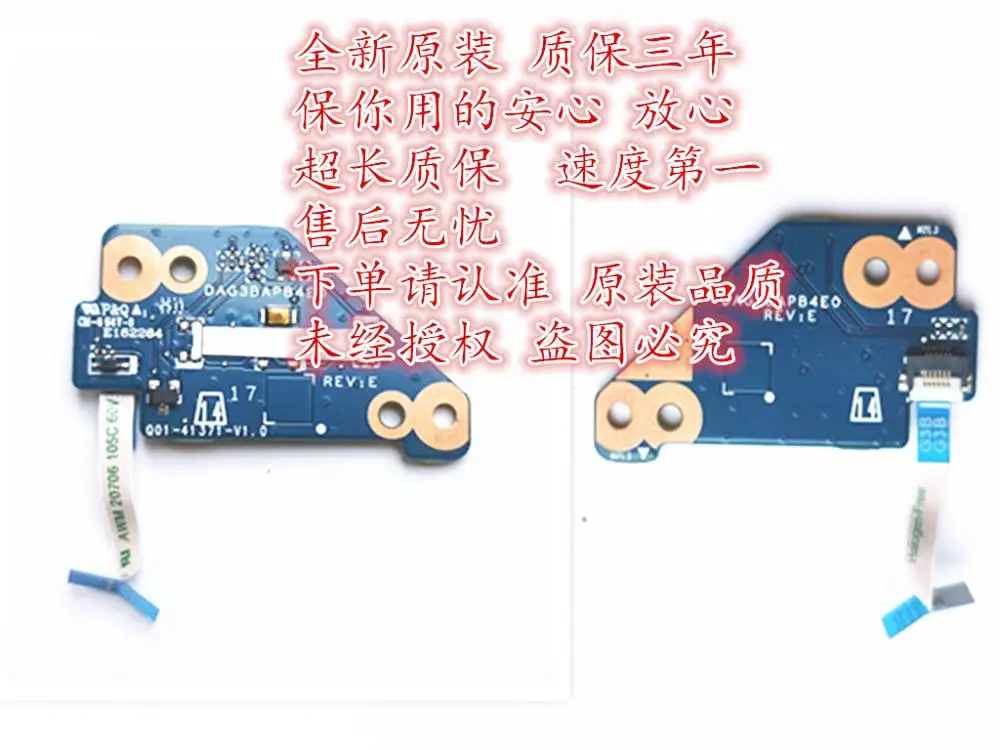 Подлинный новый оригинал для TPN-Q195 17-AN серии power botton board 931590-001 DAG3BAPB4E0 тест хороший