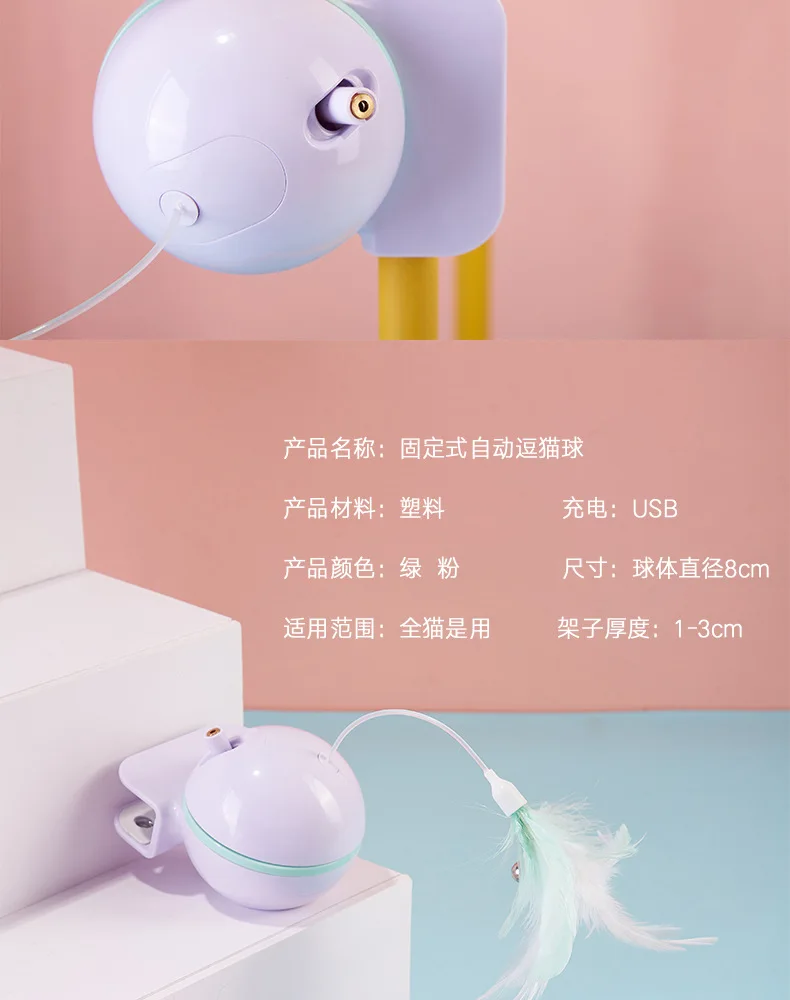 USB электрический питомец, игрушка для кошек, светодиодный Прорезыватель для кошек, забавная игрушка, сменные перья, можно закрепить по желанию