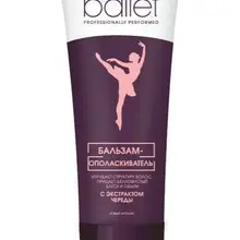 Бальзам-ополаскиватель"Ballet" с экстрактом череды в лам.тубе