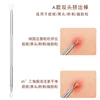 Blackhead Remover Acne Blemish Extractor Stainless Steel Acne Pimple Blemish Remover Needles Pore Cleaner Face Skin Care Tools ► Photo 3/6