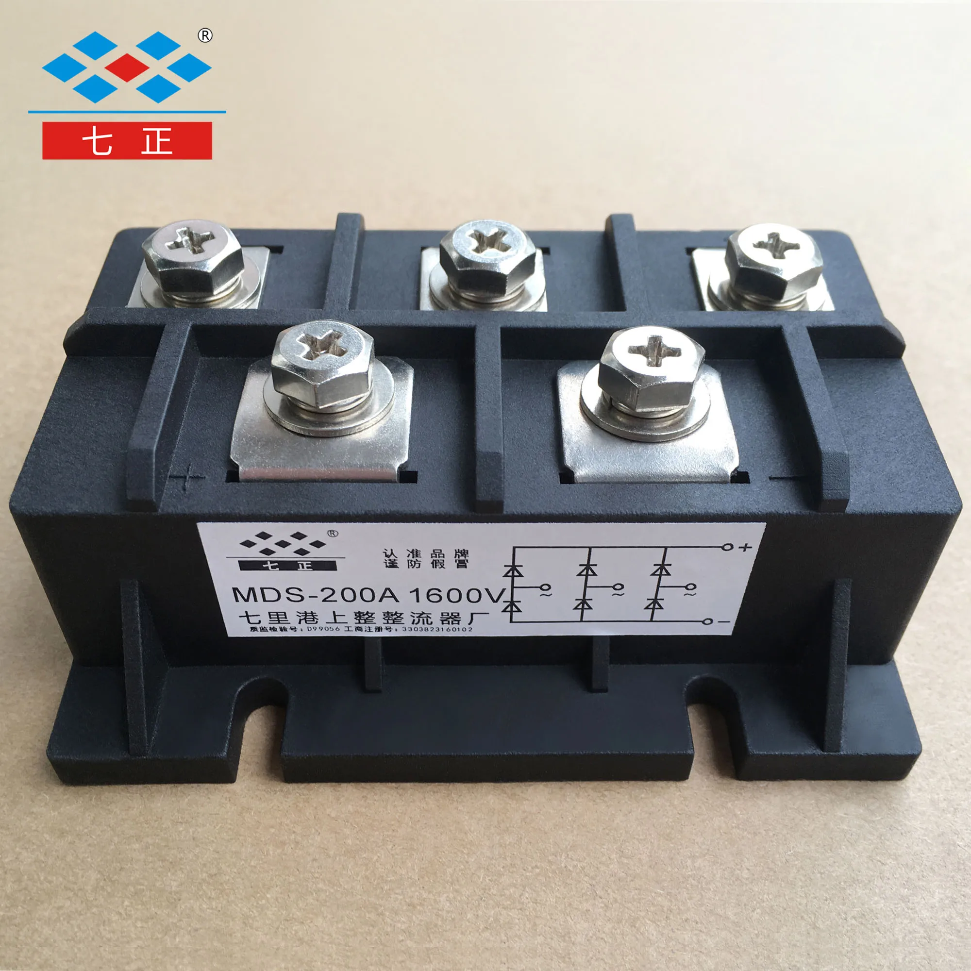 

MDS200A MDS200A1600V MDS200-16 Three-phase Rectifier Bridge Module