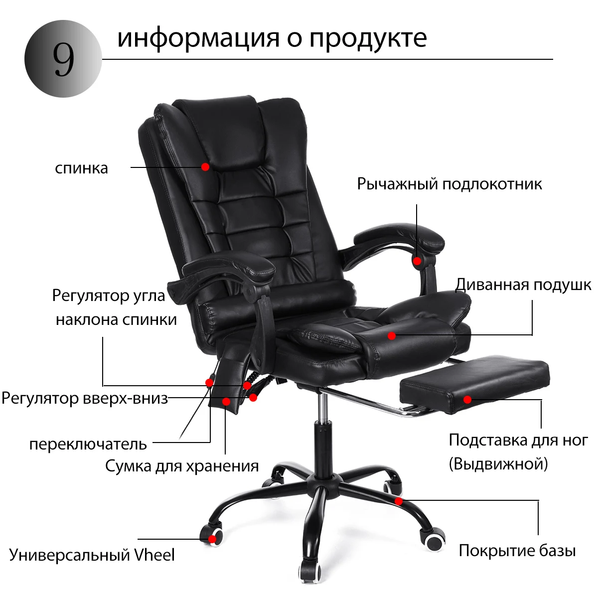 Кресло с откидным столиком для ноутбука