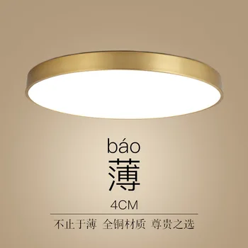 

japan led ceiling light hallway lamp LED ceiling lamp living room bedroom Ceiling Lamp Fixtures Ceiling Ligting ceiling lights