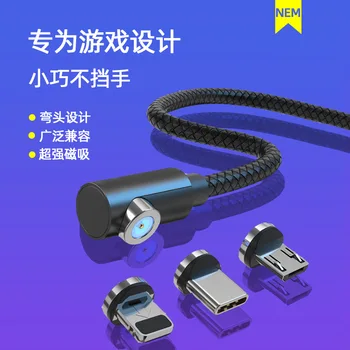 

New Style Elbow Magnetic Charging Cable Three-in-One Magnet Line Triple Magnetic Data Cable Magnet Data Cable Weaving