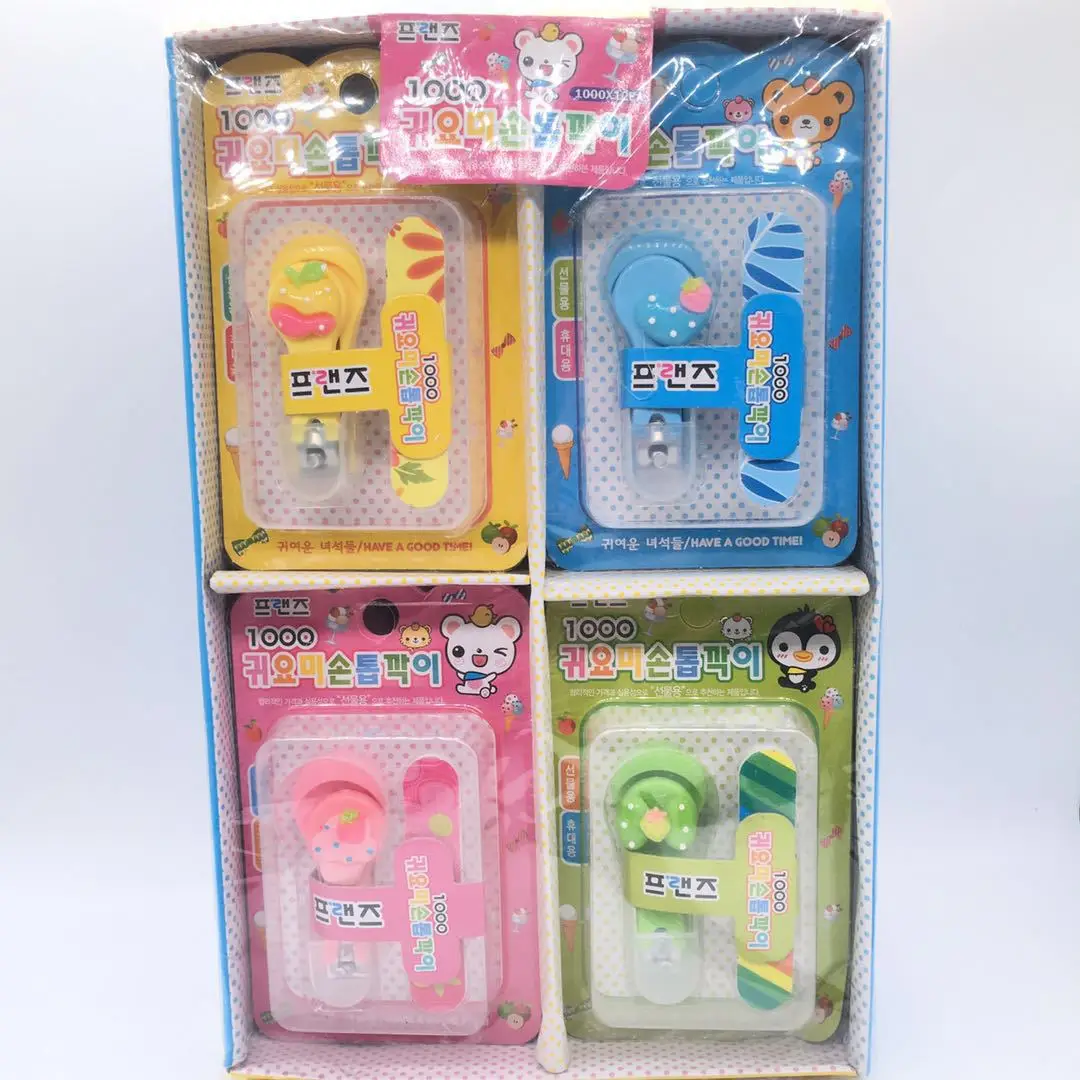 

South Korea CHILDREN'S Nail Clippers 2 Pieces Baby with Nail Clippers Safe Nail Scissor Set Kindergarten Gift Batch