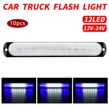 

12LED Signal Light Flash 36W Motorcycle Urgent 10PCS Super High Brightness