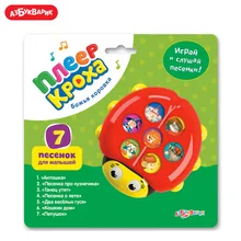 Плеер-кроха Азбукварик(Божья коровка