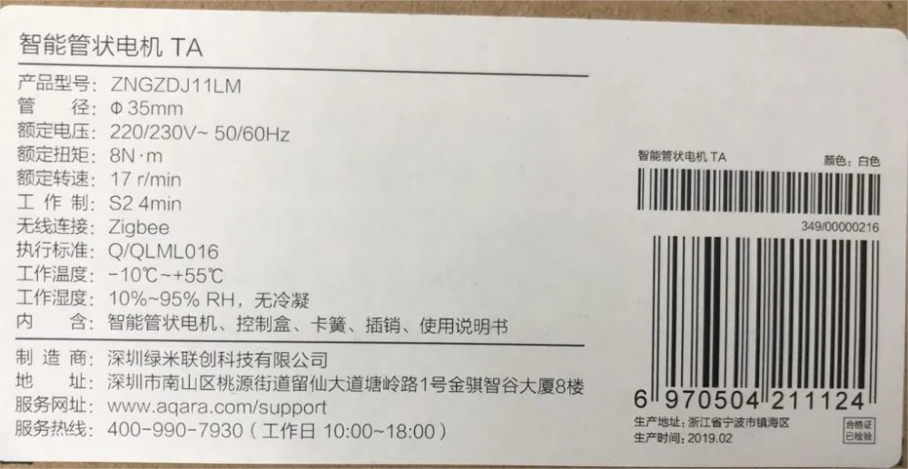 H2845cbec20c9491cbdea26f368771b02F