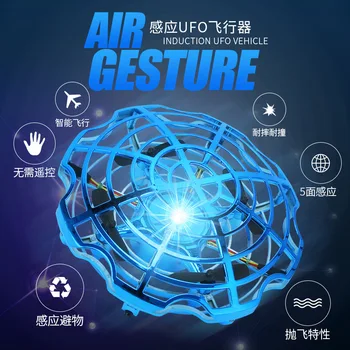 

UFO sensor aircraft induction ufo vehicle Air gesture Child-controlled drone Easy to operate Autonomous flight Safe funny toy