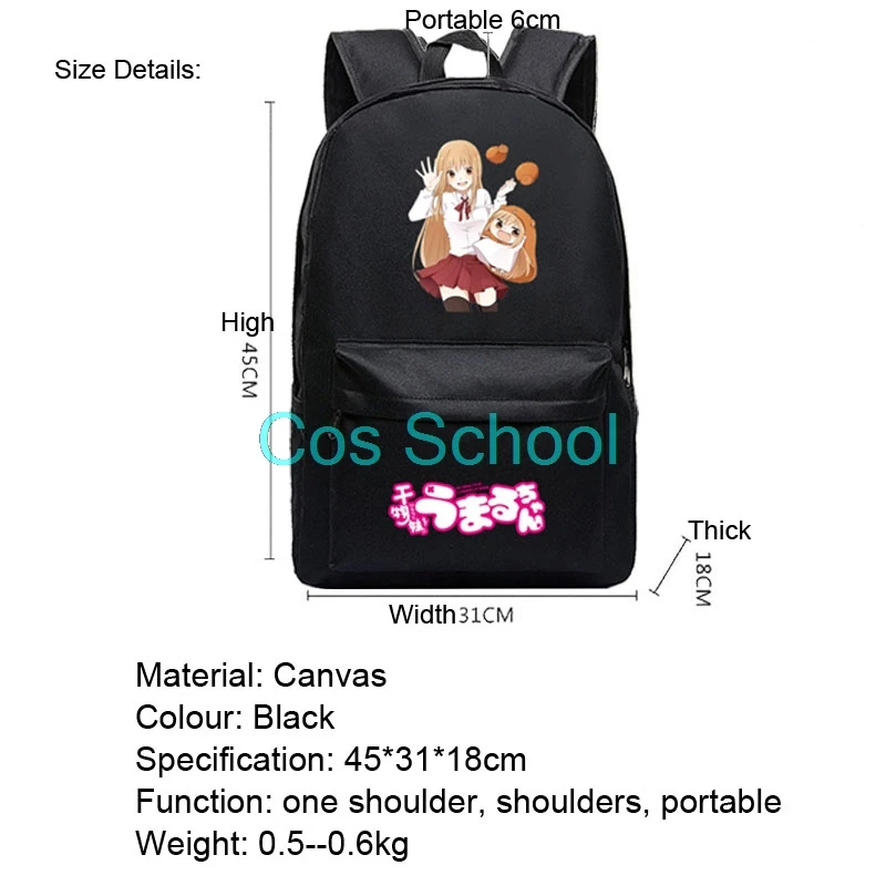 Cos School Himouto! Рюкзак для мальчиков и девочек с отделением ноутбука| |
