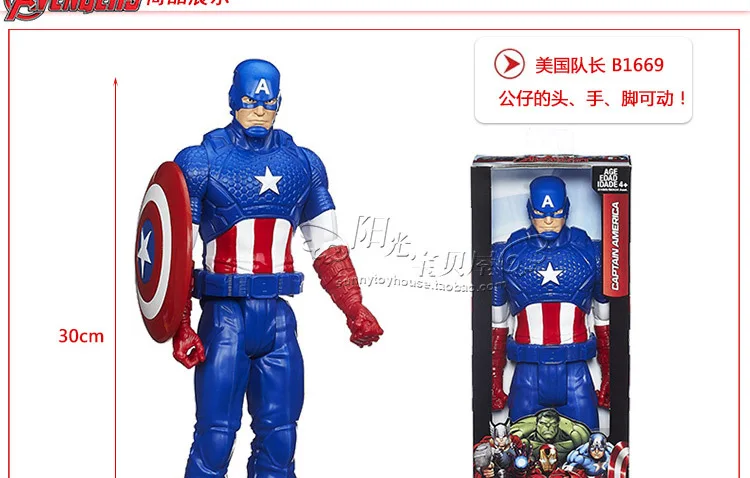 FurReal Friends, My Little Pony с принтами "Marvel", "Мстители", 2 игрушки 12 дюймов мобильный фигурка модели