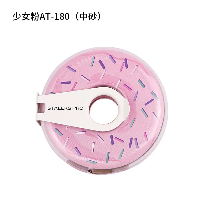 Staleks European Donuts Disposable Manicure Polishing Strip Nail Art Sanding Strip Rubbing Manicure Tool Band Saw Cut