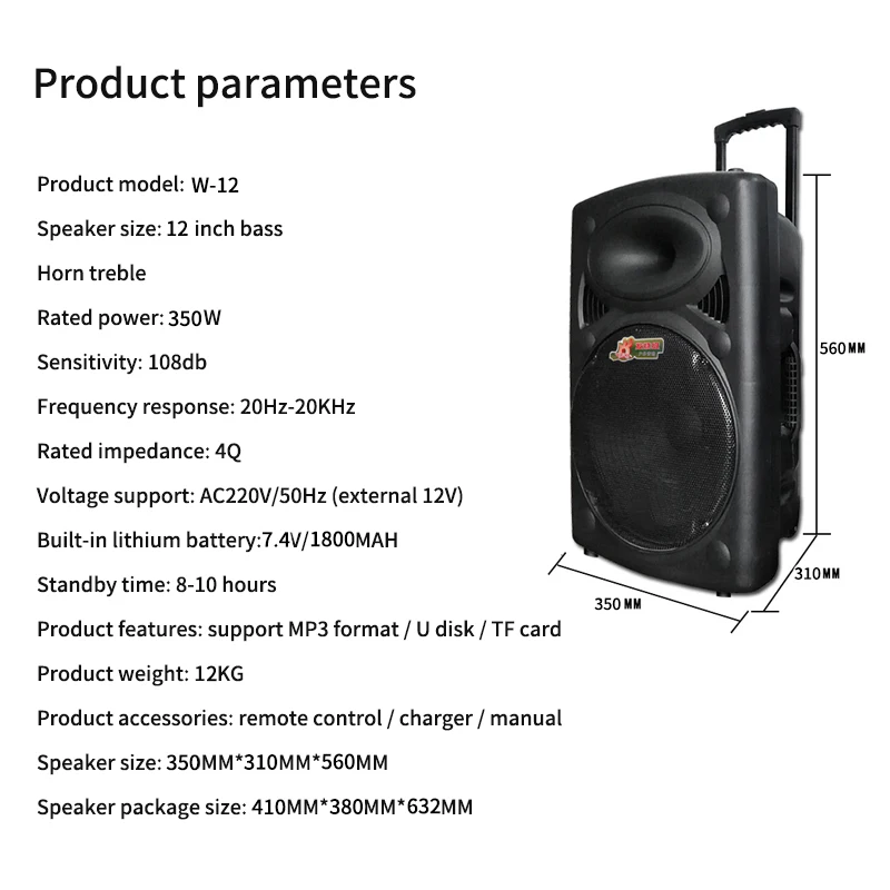 FELYBY W-12, 12 дюймов, Беспроводная Bluetooth Колонка на колесиках, для улицы, бассейна, вечерние, для пляжа, кемпинга, караоке, динамик с микрофоном