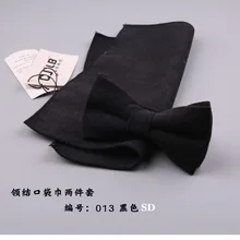 Deerskin бархатный шарф с бантиком костюм мужской корейской версии сплошной цвет карман полотенце из двух частей платье западные аксессуары