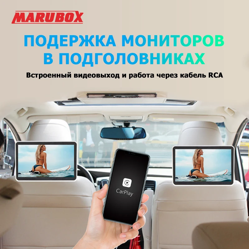 Автомобильный DVD плеер для Ford Focus 2 Mondeo 4 S MAX подключения 2007 2013 Marubox 7A600PX5 Din 7 дюймов 8