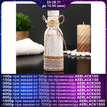 

Bottle for aroma oils / decor glass "Chamomile and lace" white matt 150 ml 15.8x5x5 cm 4559994