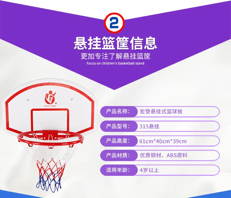 Support Standard Ball Extra-large Basketball Hoop Hanging Children Basketball Hoop Shooting Basketball Board Household Indoor Ou