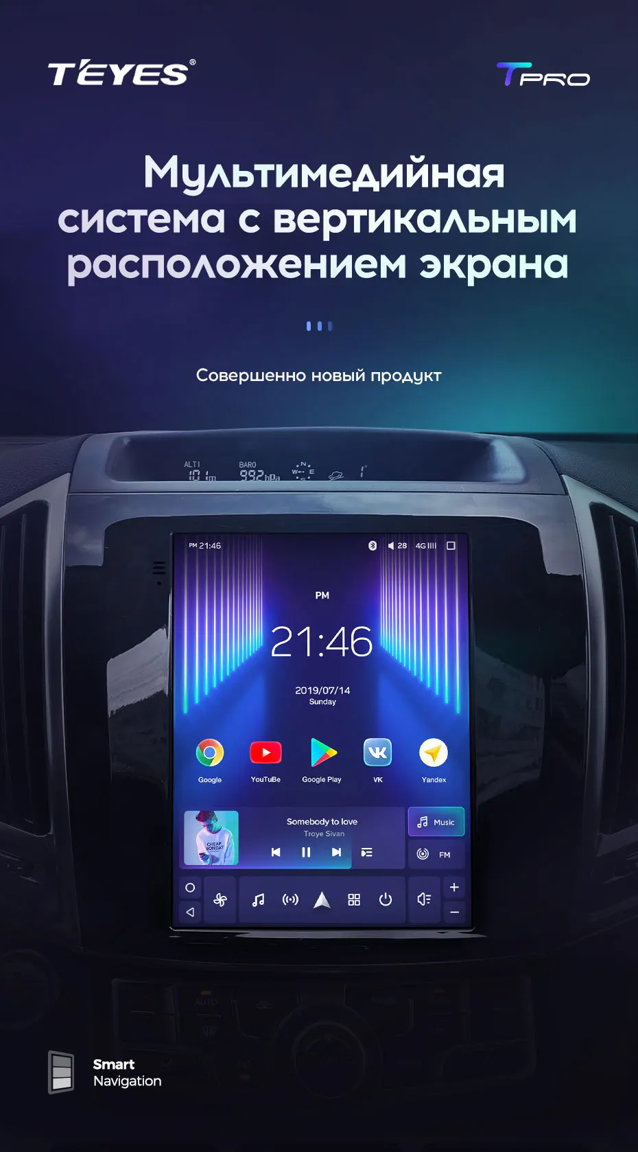 TEYES TPRO Штатная магнитола для Хавал Н9 1 поколение Экран Тесла GREAT WALL Haval H9 1 Tesla screen Android 8.1, до 8-ЯДЕР, 32EQ+ DSP 2DIN автомагнитола 2 DIN DVD GPS мультимедиа автомобиля головное устройство