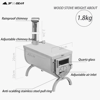3F UL GEAR 304 Stainless heating stove wood stove Hot tent 2