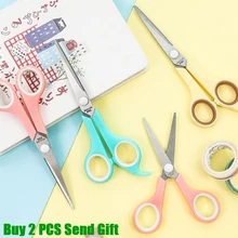 Ciseaux à papier tranchants ABS pour hommes, de haute qualité, pour écoliers, coupe de papier, achat de 2 pièces, cadeau offert