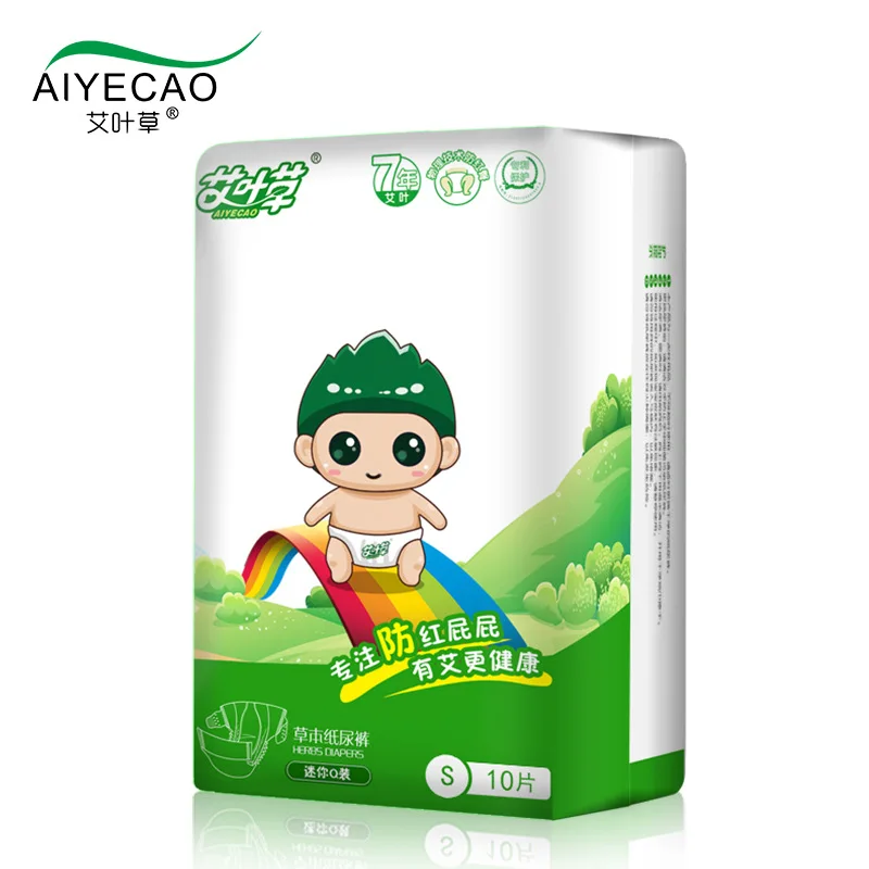 

Moxa Leaf Grass Limited Edition Limited Edition L Code 8-Piece-Herb Hip Pad Diapers Lightweight Travel Pack Genuine Product Supp