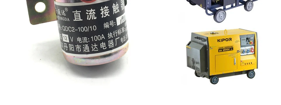 kipor kde12sta3 dc contator km2v80 peças de