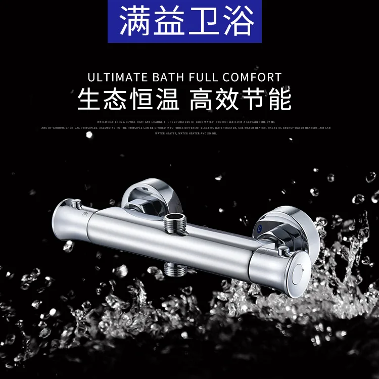 

Moon Bay up And down Outlet Tap Copper Chrome Cold Constant Temperature Shower Faucet Solar Shower Thermostatic Valve