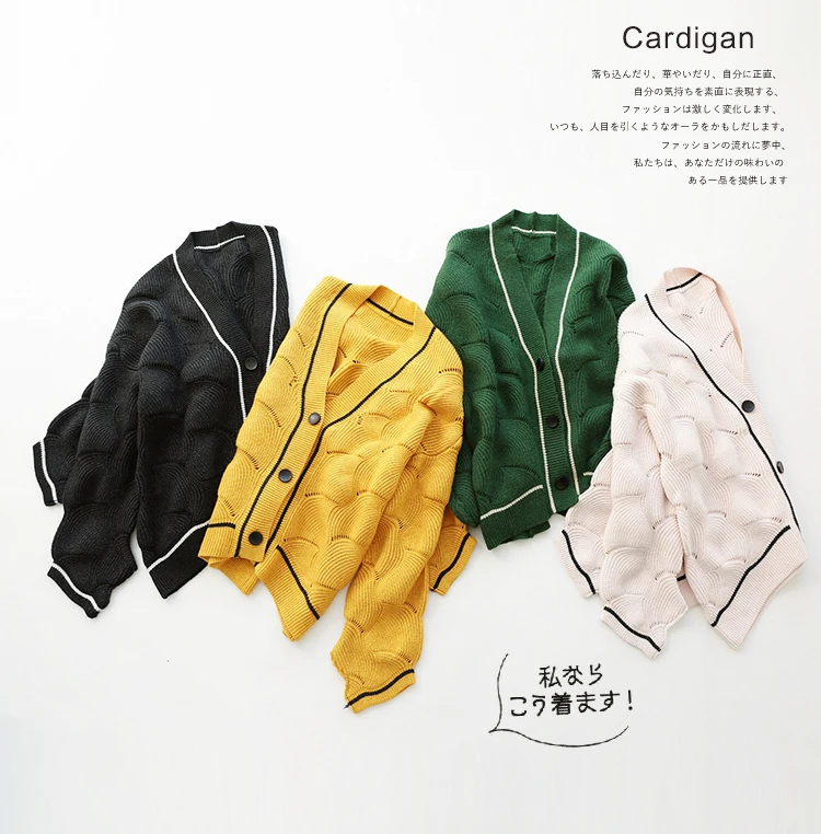 H. SA женский негабаритный свитер кардиганы осень новая корейская мода выдалбливают рукав летучая мышь желтые Джемперы розовые кардиганы