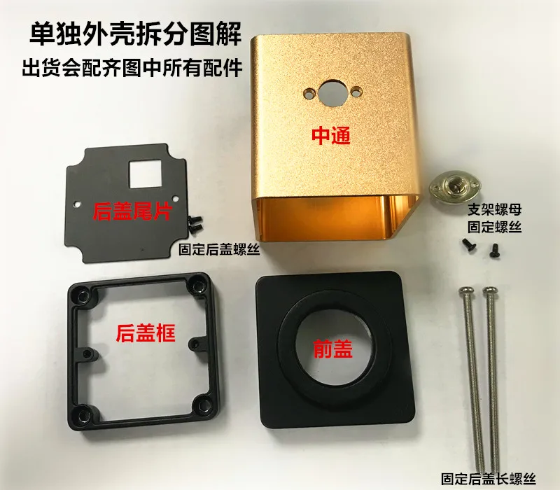 Промышленный чехол для камеры USB высококачественный цветной трехцветный чехол для камеры с кронштейном