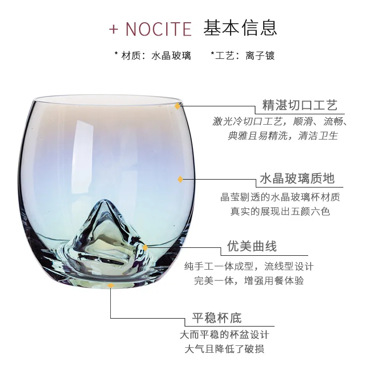 INS Creative Rainbow Glass Cup Teardrop Crystal Cup Household Colorful Cool Glass Japan Online Celebrity yang jiu bei
