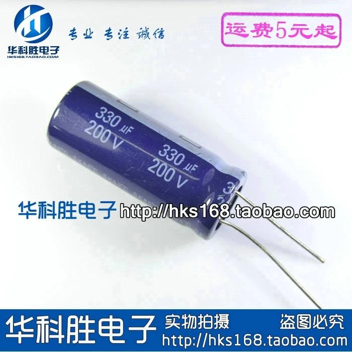 200V330UF 330 мкФ 200V электролитический конденсатор с алюминиевой крышкой
