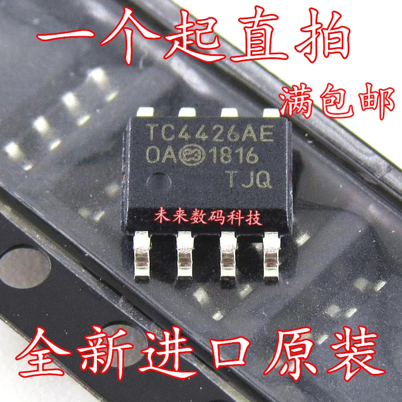 

10pcs/lot TC4426A TC4426AEOA SOP-8 1.5A