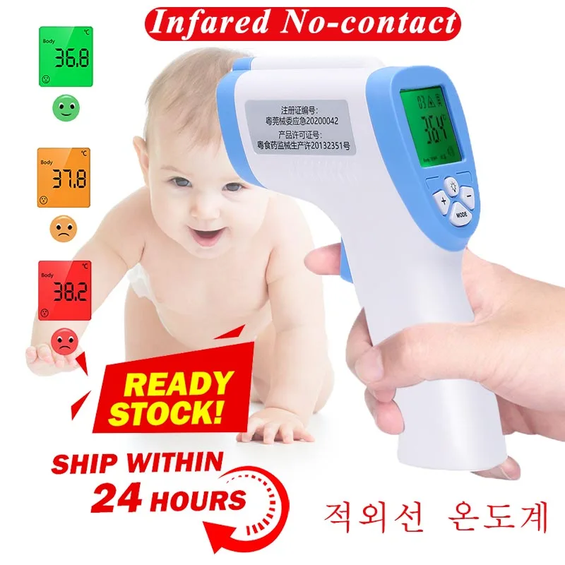 

IR Infrared Thermometer Digital Thermometer Non-contact Forehead Body Surface Temperature instruments Baby Adult Thermometer