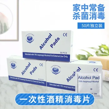 

100PCS Professional Alcohol Swabs Pads Wet Wipes 70% Isopropyl First Aid Home Skin Cleanser Sterilization