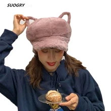 SUOGRY, модная женская милая плюшевая шапка с ушками щенка, теплая зимняя шапка, каваи, искусственный мех, медведь, мягкая шапка с ушками, береты, шапки для художника