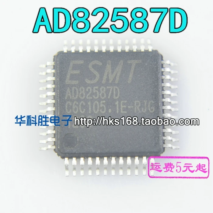 2 шт/AD82587D QFP