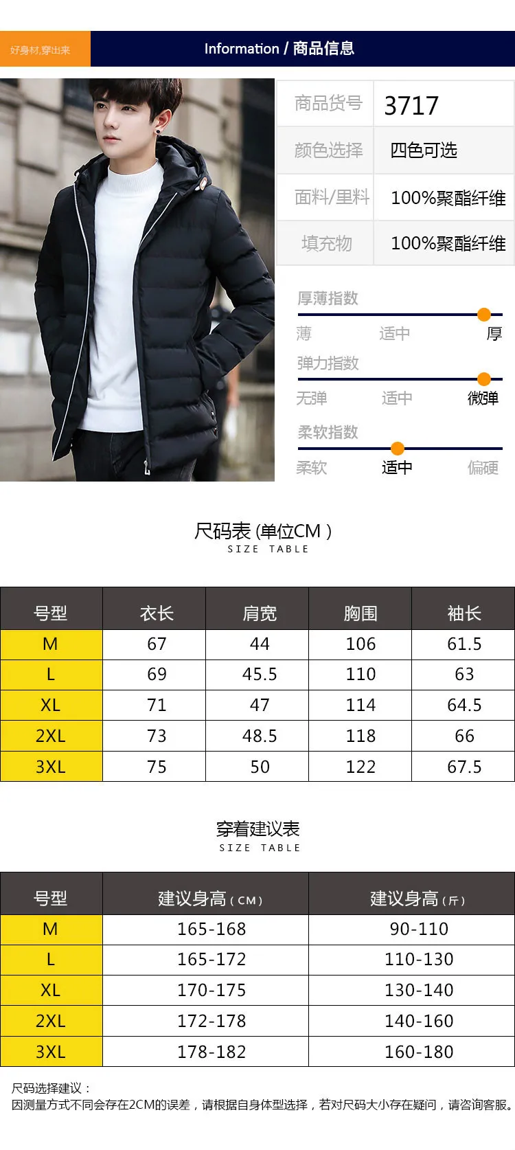Winter New Style MEN'S Cotton Padded Clothing Casual Youth Thick Coat MEN'S Cotton Clothes Korean-style Fashion 3717
